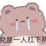 。