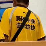 咕咕鸡