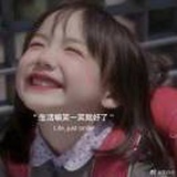 孙雅文
