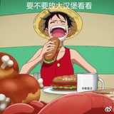 麋鹿X迷路