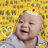 是何大可爱呦！