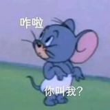 么~哒