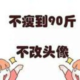 槑