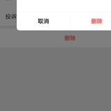 哦哟