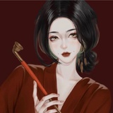 和序时