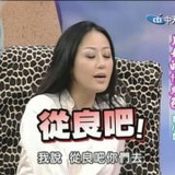 管好你自己