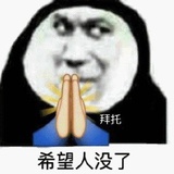算我错了