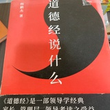 生命非生