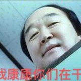 阿白