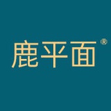 鹿平面