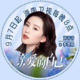 开心_Sally