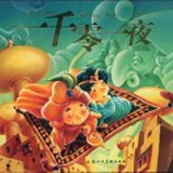 长歌