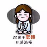 连庄建材批发189