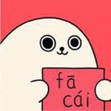 白日梦我
