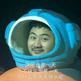 电竞刘培茄