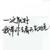 梦飞