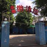 龙岩麒麟游泳池
