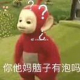 坐你后面的老王