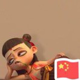 招游李