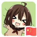巧月清风