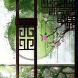 山水之间