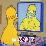 无人应聘版