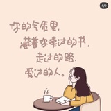 一果之居