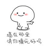 漂流