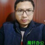 晨轩办公(电脑监