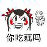 一排烤鸭