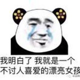 寂寞仔
