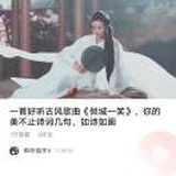 乘风破浪