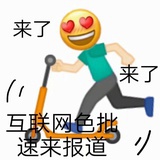 偶买噶子