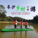 湘A农夫