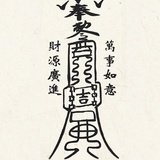 不知道该叫啥