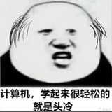 无空