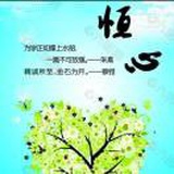 刘博妈妈