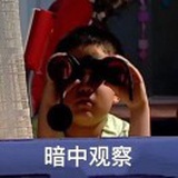 不知所己