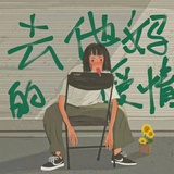 小珠桃子