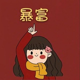 綝久