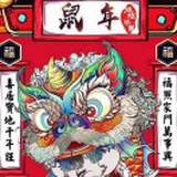 南宫铁柱