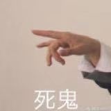 奇葩操作
