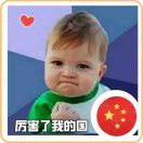 Edwin