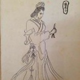 小九