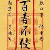 建筑师陈