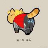 安，，默。。