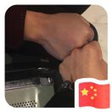 程洁
