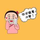 运营小妹儿