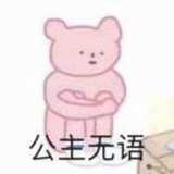 韦斯莱