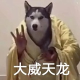 明凯的圈外女友